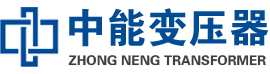 金台油浸式变压器,金台变压器生产厂家_金台中能变压器厂家欢迎您